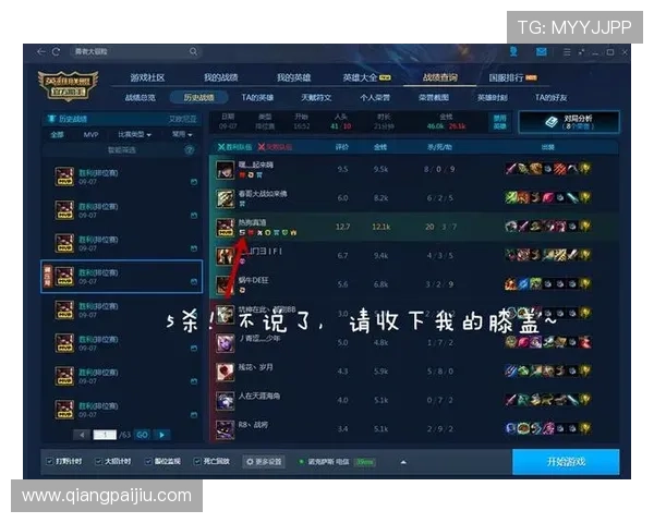MG真人游戏如何快速提升胜率实用技巧与策略分享助你成为游戏高手