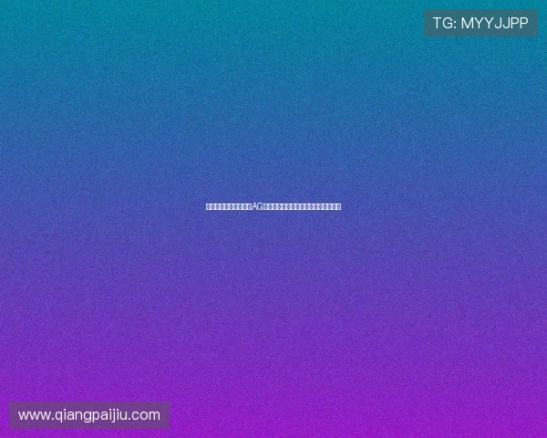 结合世界杯赛事分析的AG视讯技巧与打法策略全面提升投注水平